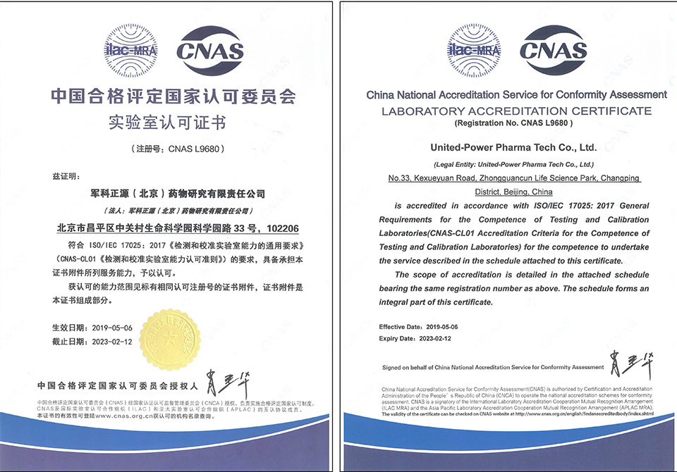 CNAS